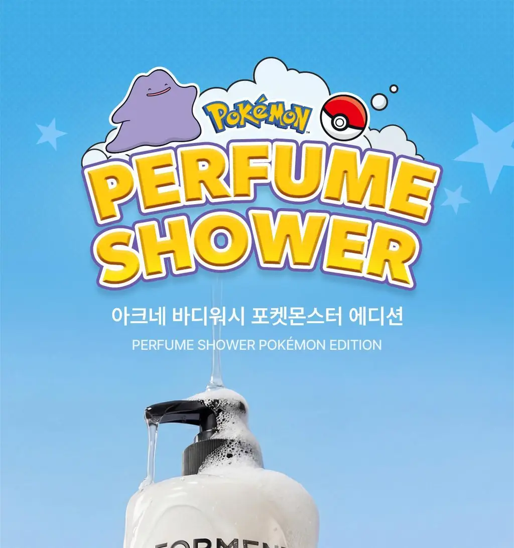 [5월 올영픽/포켓몬 에디션]포맨트 아크네 퍼퓸샤워 코튼허그 500ml(+바디워시30ml) 상세페이지 4